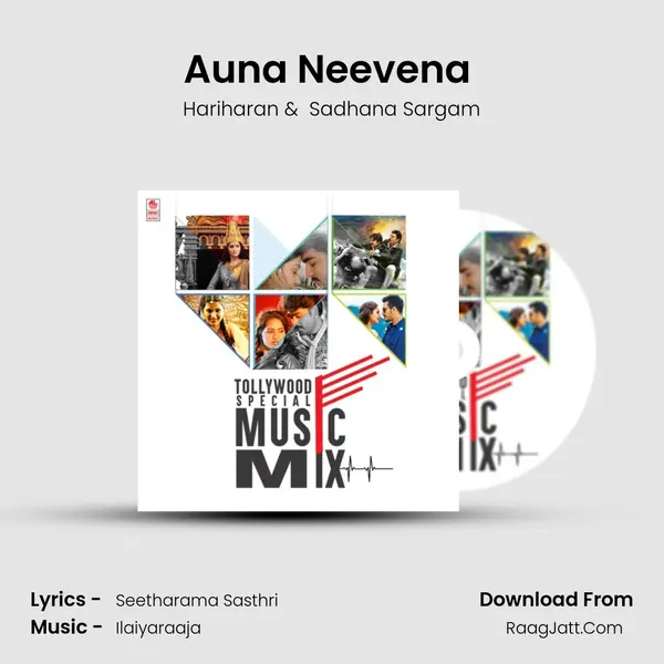 Auna Neevena (From "Rudhramadevi") Cover