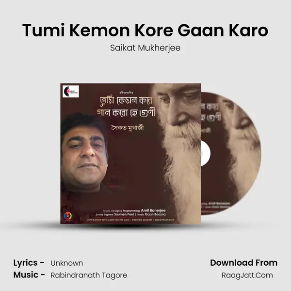 Tumi Kemon Kore Gaan Karo mp3 song