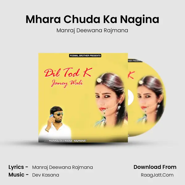 Mhara Chuda Ka Nagina MP3 Song by Manraj Deewana Rajmana Cover