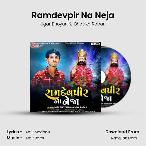 Ramdevpir Na Neja MP3 Song by Jigar Bhoyan Cover