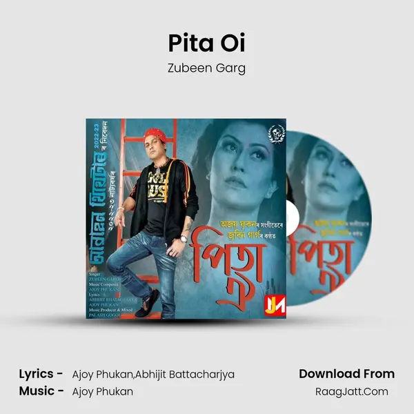 Awahan Theatre 2022-23 - Zubeen Garg