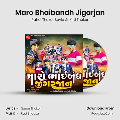 Naran Thakor
