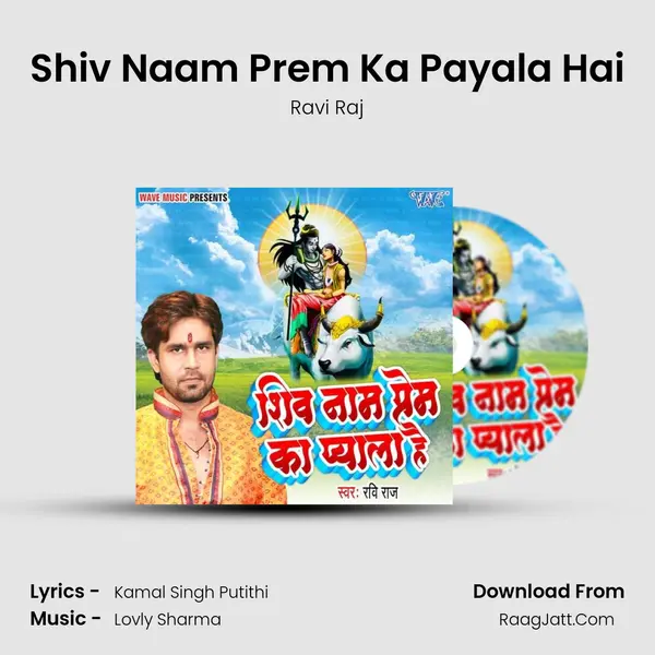 Shiv Naam Prem Ka Payala Hai mp3 song