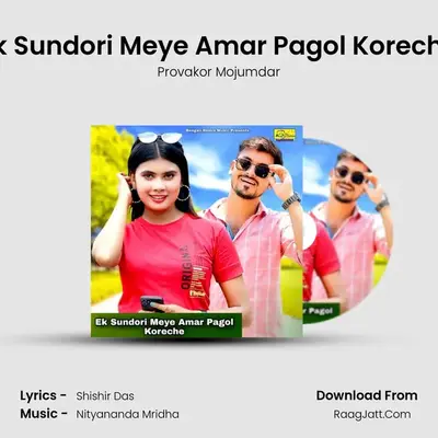 Provakor Mojumdar