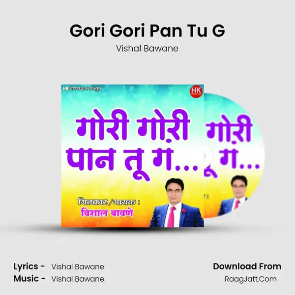 Gori Gori Pan Tu G mp3 song