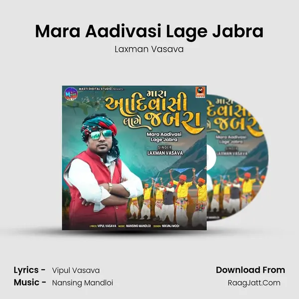 Laxman Vasava