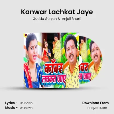 Kanwar Lachkat Jaye MP3 Song by Guddu Gunjan Cover