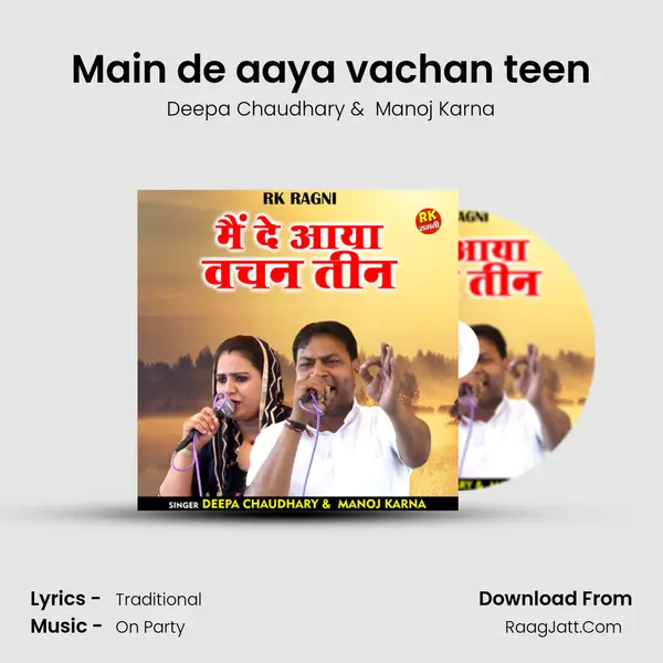 Main de aaya vachan teen mp3 song