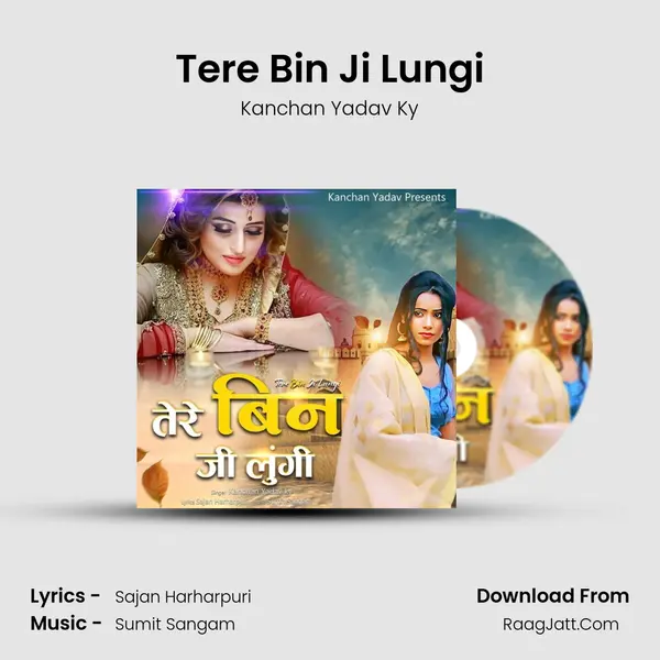 Tere Bin Ji Lungi mp3 song
