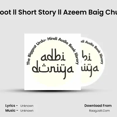 Jannat Ka Bhoot ll Short Story ll Azeem Baig Chughtai ll Part 1 MP3 Song by  Cover