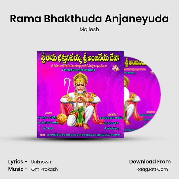 Rama Bhakthuda Anjaneyuda MP3 Song by Mallesh Cover