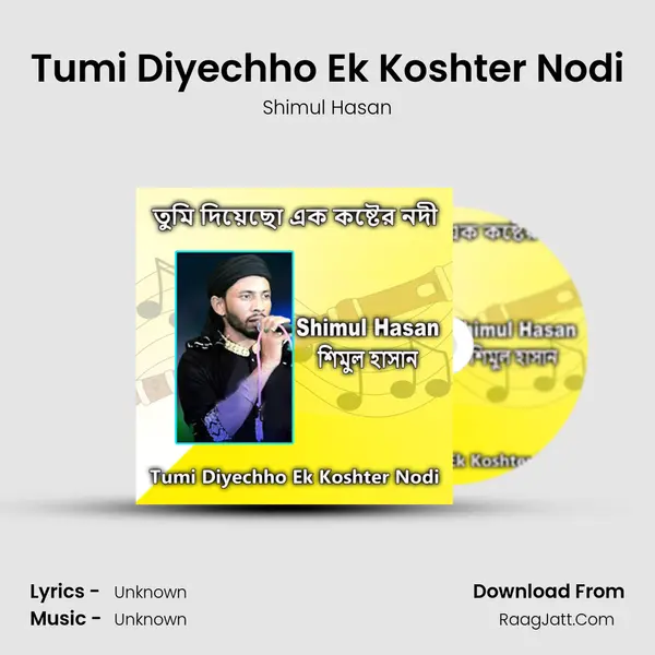 Tumi Diyechho Ek Koshter Nodi - Shimul Hasan
