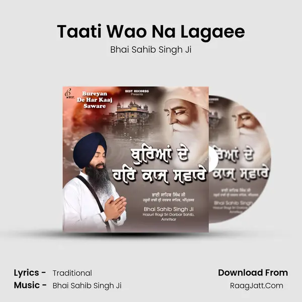 Taati Wao Na Lagaee mp3 song