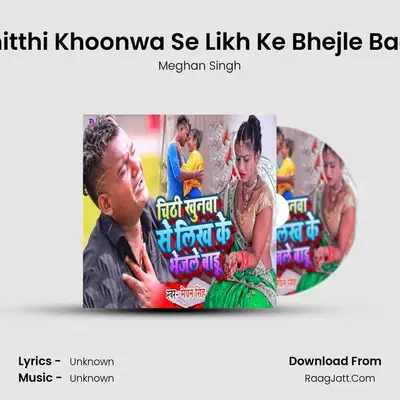 Chitthi Khoonwa Se Likh Ke Bhejle Badu MP3 Song by Meghan Singh Cover
