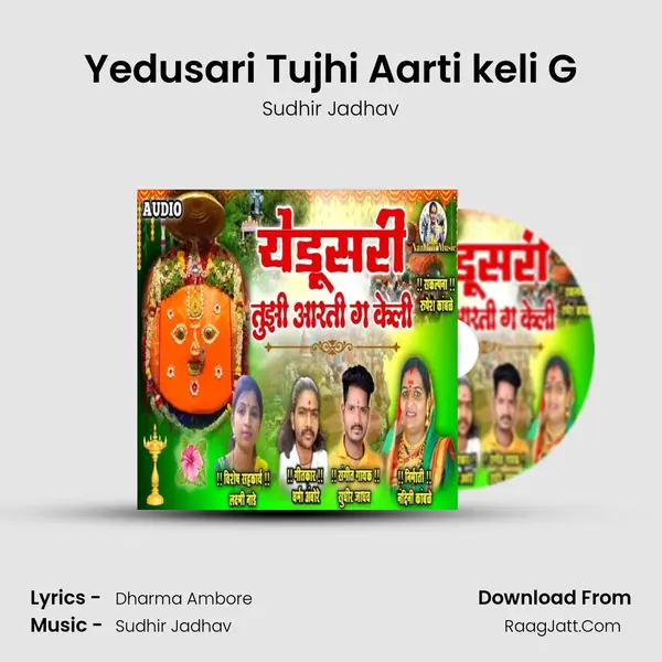 Yedusari Tujhi Aarti keli G - Sudhir Jadhav