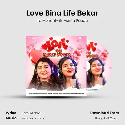 Love Bina Life Bekar mp3 song