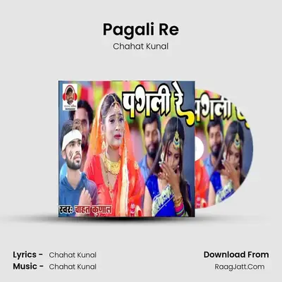 Pagali Re MP3 Song by Chahat Kunal Cover