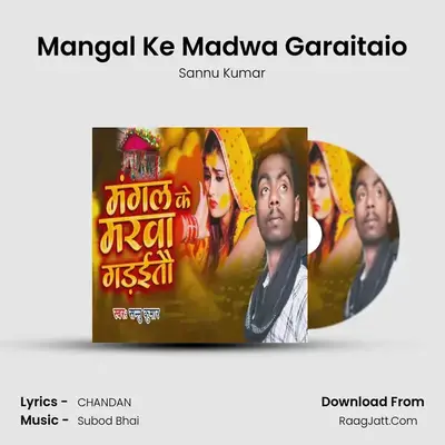 Mangal Ke Madwa Garaitaio mp3 song
