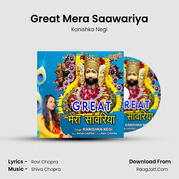 Great Mera Saawariya mp3 song