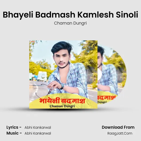 Bhayeli Badmash Kamlesh Sinoli mp3 song