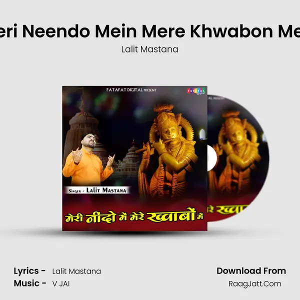 Meri Neendo Mein Mere Khwabon Mein mp3 song