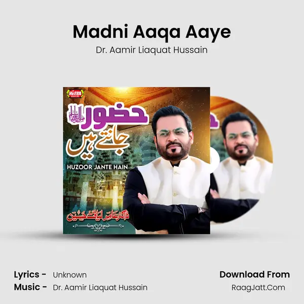 Madni Aaqa Aaye MP3 Song by Dr. Aamir Liaquat Hussain Cover