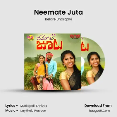Neemate Juta MP3 Song by Relare Bhargavi Cover