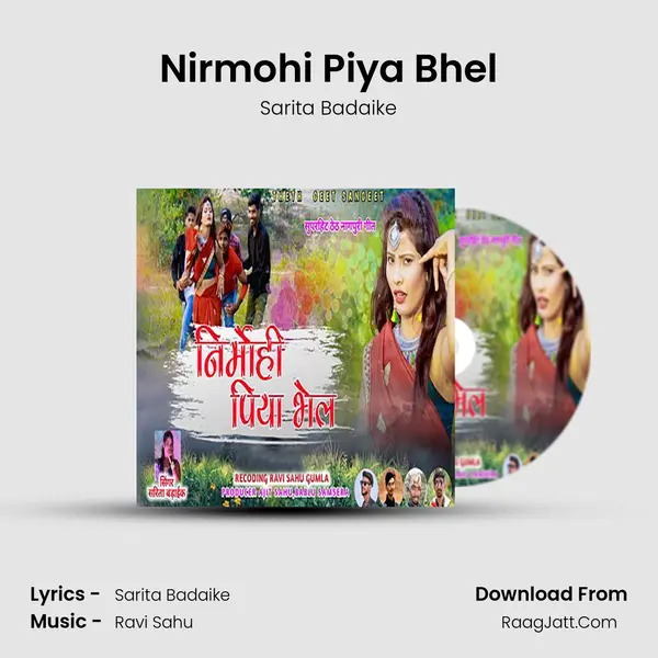 Nirmohi Piya Bhel mp3 song
