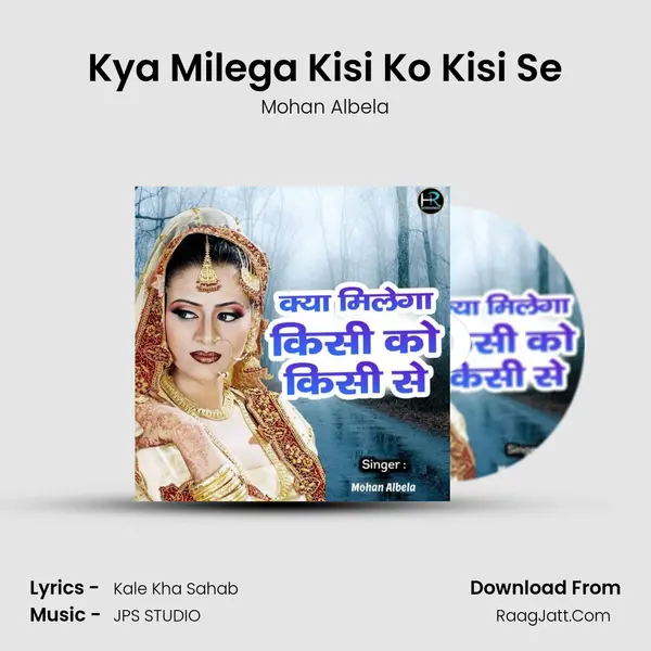 Kya Milega Kisi Ko Kisi Se mp3 song