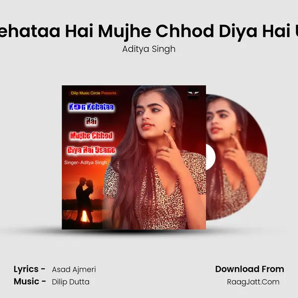 Kon Kehataa Hai Mujhe Chhod Diya Hai Usane mp3 song