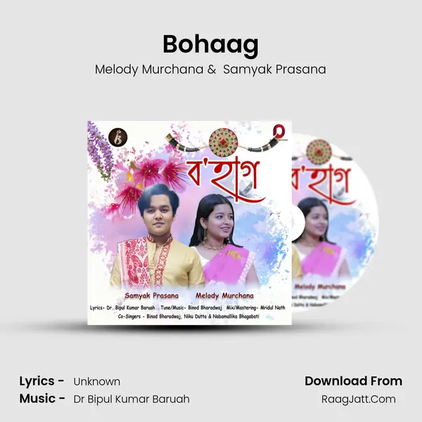 Bohaag MP3 Song by Melody Murchana Cover