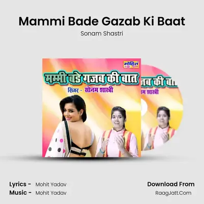 Mammi Bade Gazab Ki Baat mp3 song