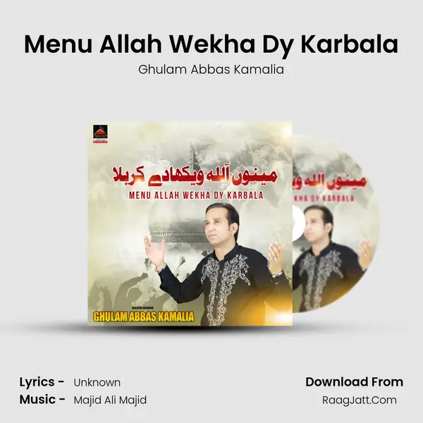 Ghulam Abbas Kamalia