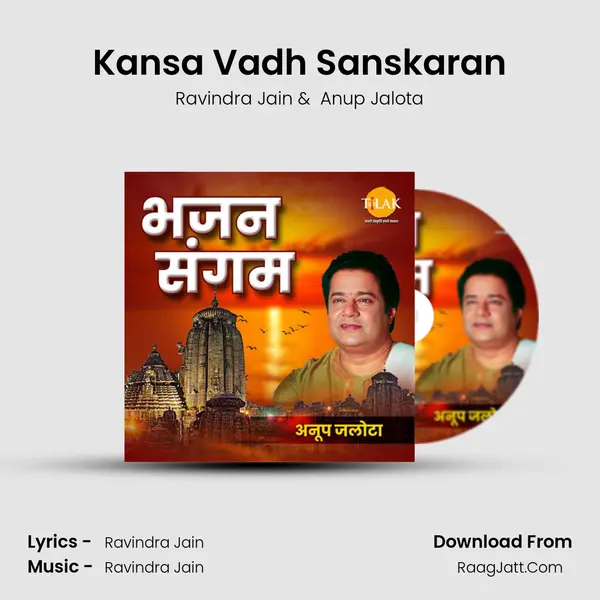 Kansa Vadh Sanskaran Cover