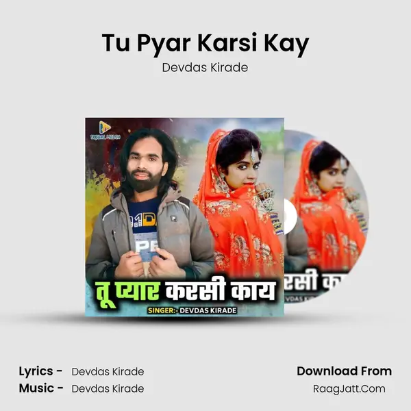 Tu Pyar Karsi Kay MP3 Song by Devdas Kirade Cover