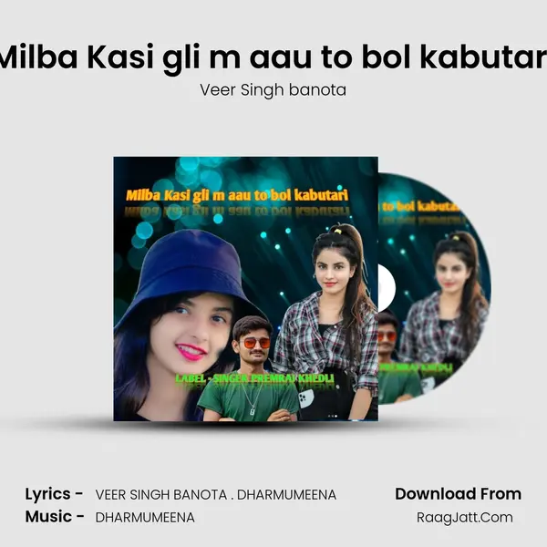 Milba Kasi gli m aau to bol kabutari mp3 song
