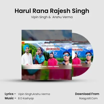 Vipin Singh