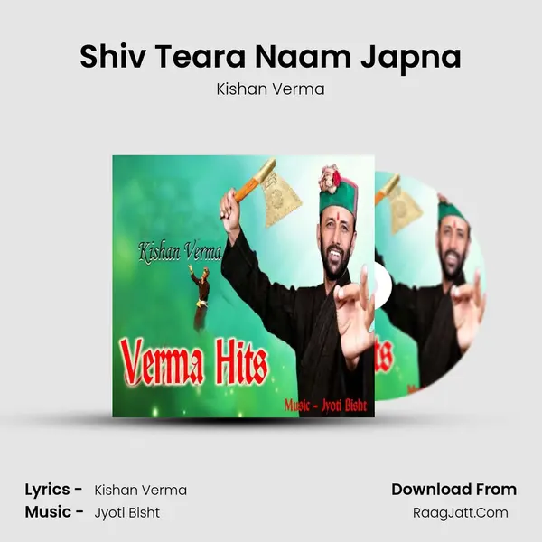 Shiv Teara Naam Japna MP3 Song by Kishan Verma Cover
