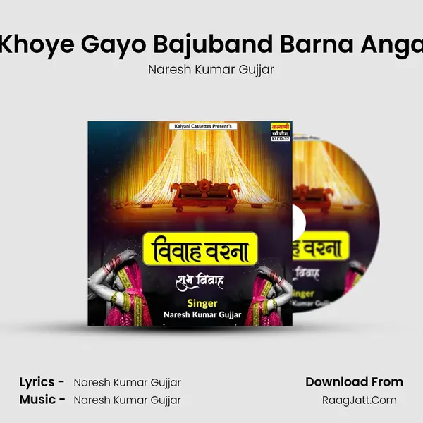 Mero Khoye Gayo Bajuband Barna Angan Mai Cover