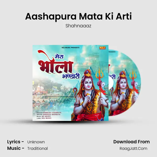 Aashapura Mata Ki Arti MP3 Song by Shahnaaaz Cover