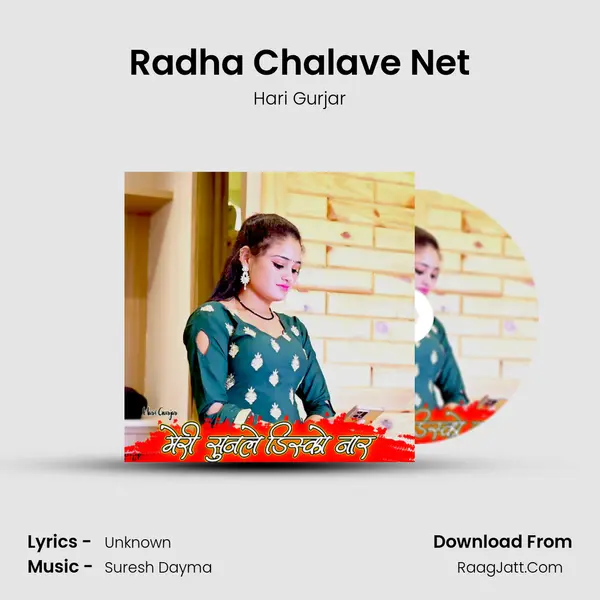 Radha Chalave Net Cover