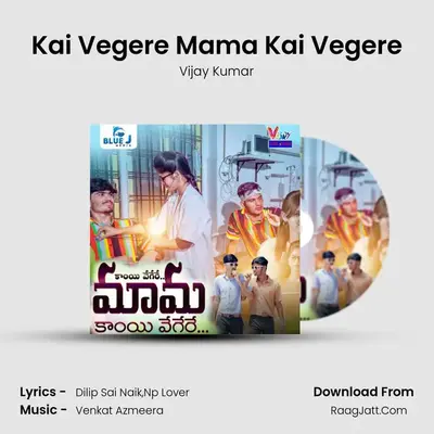 Kai Vegere Mama Kai Vegere - Vijay Kumar