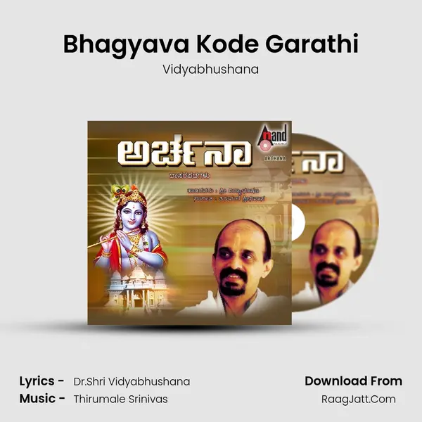 Bhagyava Kode Garathi MP3 Song by Vidyabhushana Cover