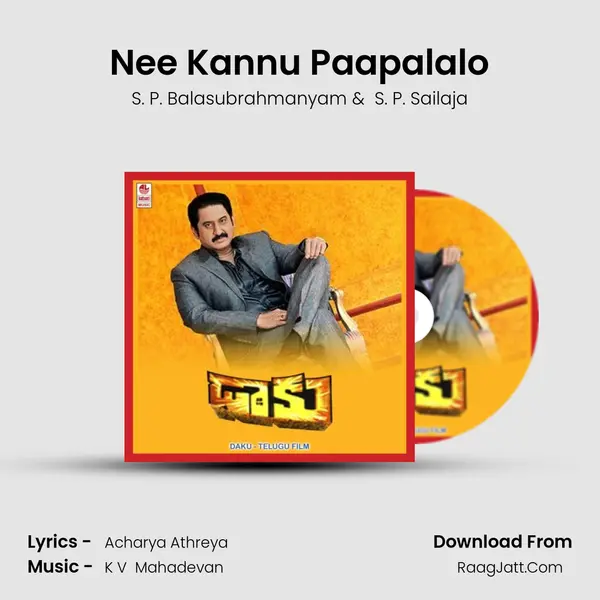 Nee Kannu Paapalalo MP3 Song by S. P. Balasubrahmanyam Cover