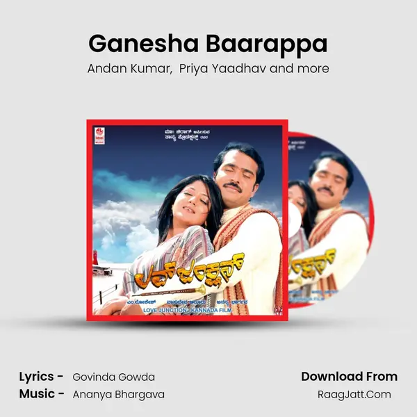 Ganesha Baarappa MP3 Song by Andan Kumar Cover