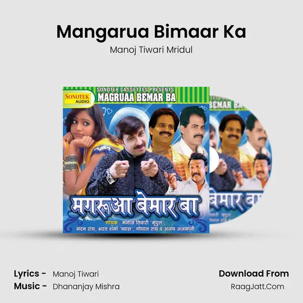 Mangarua Bimaar Ka MP3 Song by Manoj Tiwari Mridul Cover