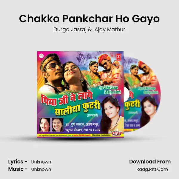 Chakko Pankchar Ho Gayo MP3 Song by Durga Jasraj Cover