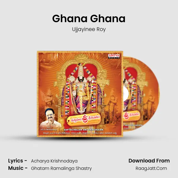 Ghana Ghana Cover