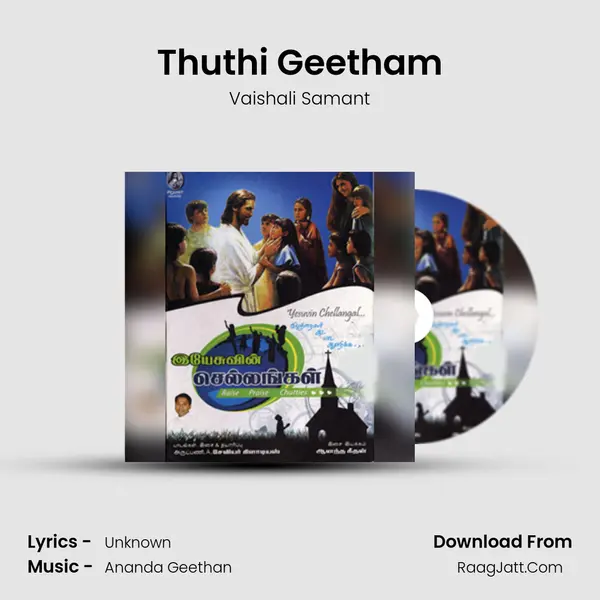 Thuthi Geetham MP3 Song by Vaishali Samant Cover