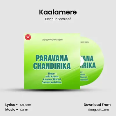 Kaalamere MP3 Song by Kannur Shareef Cover